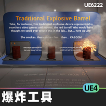 boom explosions toolkit爆炸工具UE4虚幻引擎蓝图气体炸弹道具