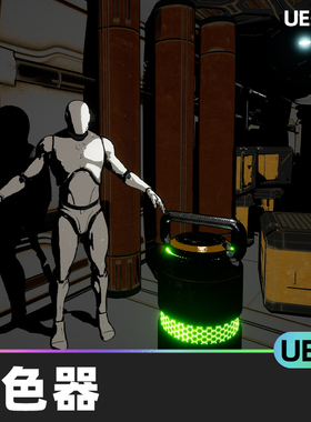 ABC s Cel Toon Shader V 3着色器UE4虚幻引擎视觉效果深度遮罩