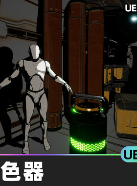 ABC s Cel Toon Shader V 3着色器UE4虚幻引擎视觉效果深度遮罩