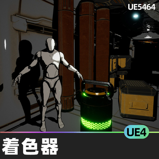 ABC s Cel Toon Shader V 3着色器UE4虚幻引擎视觉效果深度遮罩