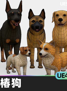 Toon Dogs pack香椿狗4.27虚幻引擎UE5人物角色低聚根部运动卡通