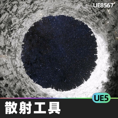 ia scatter散射工具5.4虚幻引擎UE5人群生成器蓝图实例化环境程序