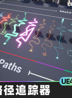 Path Tracer Toolkit路径边框样条追踪器工具UE4虚幻UE5蓝图素材