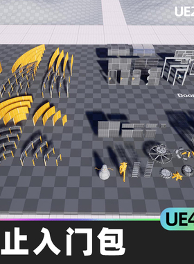Blocking Starter Pack阻止入门包4.26虚幻UE5资产包道具楼梯视窗