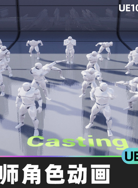 Dr. infinity's mage animation set 法师角色动画5.4虚幻引擎UE5