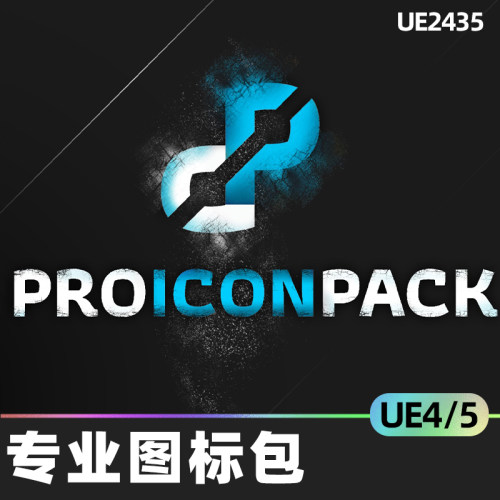 Pro Icon Pack专业图标包4.27虚幻UE5专业图标游戏界面用户体验