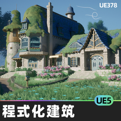 Stylized Azure Hillside程式化建筑家具家居UE5虚幻5.1模型资产