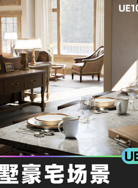 Mountain Lodge 别墅豪宅庄园餐厅内部场景5.5虚幻UE5家具家居