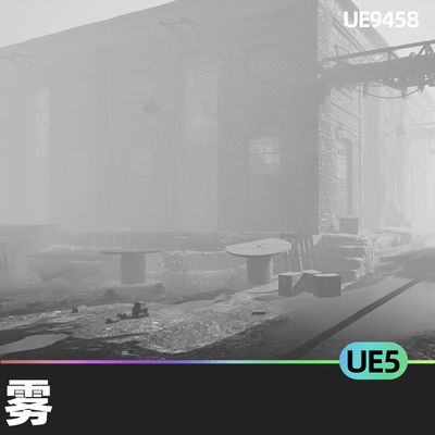 Elias Wick Advanced Fog雾5.0虚幻5.1环境5.2材料UE5多雾路段