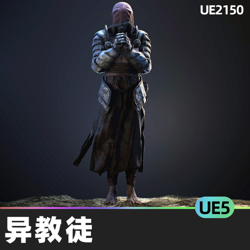 Heretic异教徒5.1虚幻UE5光子反应器角色扮演幻想骑士武器材料