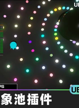 Object Pool Plugin对象池系统插件工具UE5.1编辑器游戏设计素材