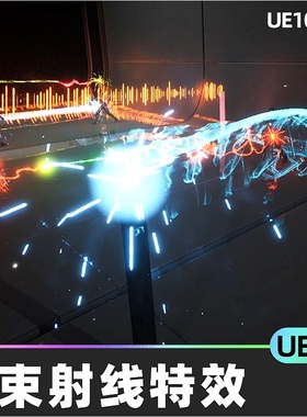 Tether FX with Blueprint光束激光射线特效5.4虚幻UE5视觉效果