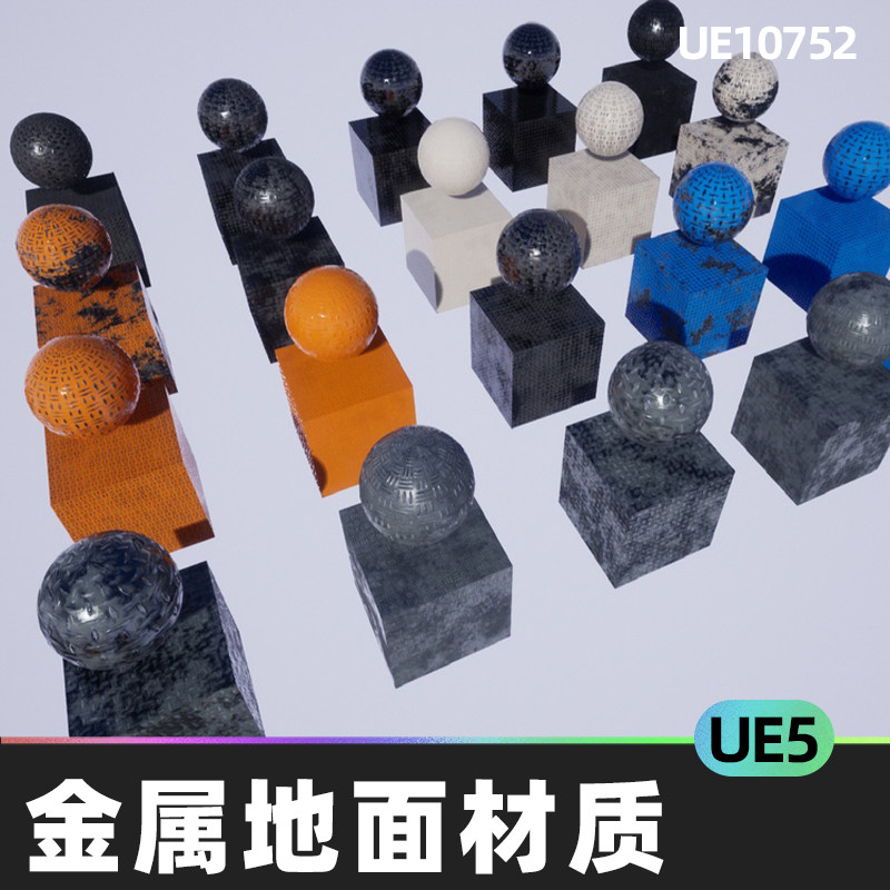 DiamondPlate 4K Textures 写实金属物体地面纹理材质5.4虚幻UE5