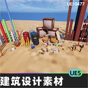 Handyman Pixel Art Construction Kit Props房子素材5.4虚幻UE5