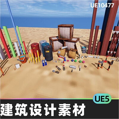 Handyman Pixel Art Construction Kit Props房子素材5.4虚幻UE5