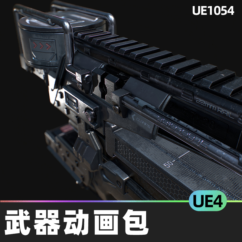 Animated FPS Pro90 SMG Pack虚幻UE4.27射击游戏VFX枪口闪光灯