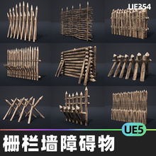 Palisade Walls and Barriers - v1栅栏墙障碍物围墙UE5虚幻5.1