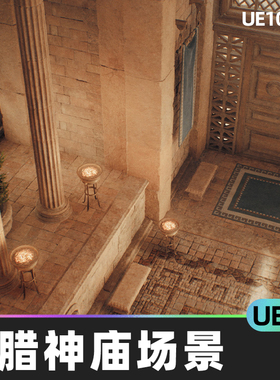 Ancient Mountain Temple (Nanite)希腊神庙教堂场景5.2虚幻UE5