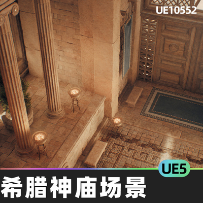 Ancient Mountain Temple (Nanite)希腊神庙教堂场景5.2虚幻UE5