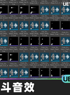 Magic Melee Battle Sounds Library魔法近战战斗音效库声音UE4