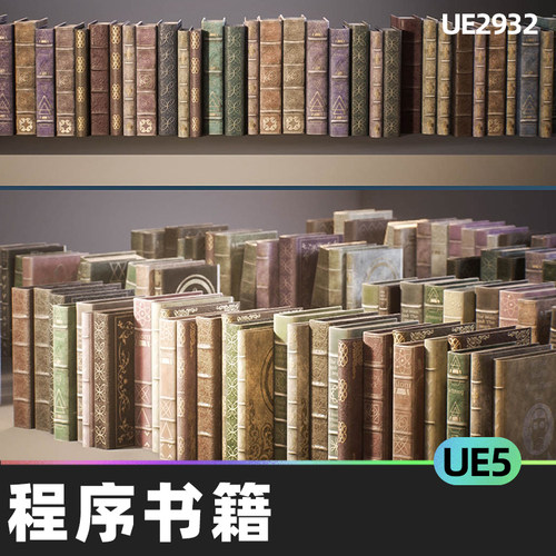Procedural Books程序书籍5.1-5.2虚幻UE5蓝图随机生成书柜图书