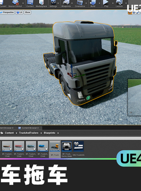 Truck and Trailers卡车拖车4.27虚幻UE5蓝图仪表盘可驾驶虚拟