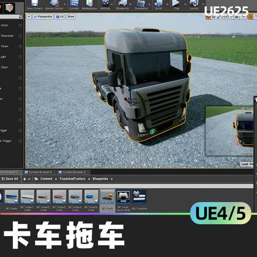 Truck and Trailers卡车拖车4.27虚幻UE5蓝图仪表盘可驾驶虚拟