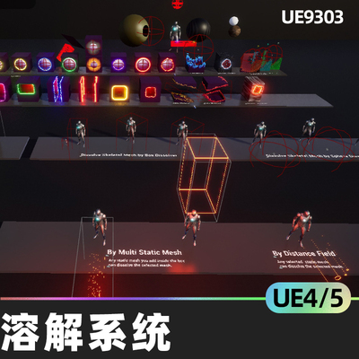 Dissolve Anything溶解系统4.27虚幻5.3蓝图UE5幻想材料静态网格