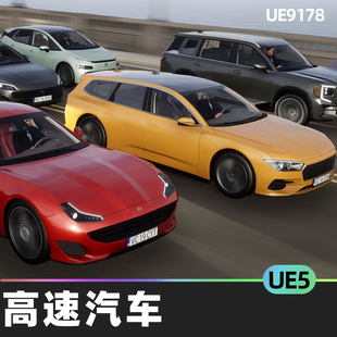 Velocity Pack高速汽车UE5可驾驶车辆建筑可视化交通工具 Cars