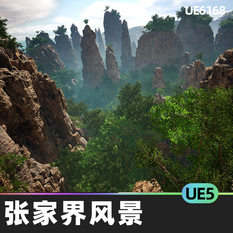 8K Zhangjiajie Landscape Pack张家界风景5.2虚幻引擎UE5环境 商务/设计服务 设计素材/源文件 原图主图