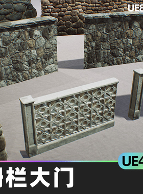 Fences and Gates VOL 2栅栏大门4.27虚幻UE5模块化墙壁中世纪