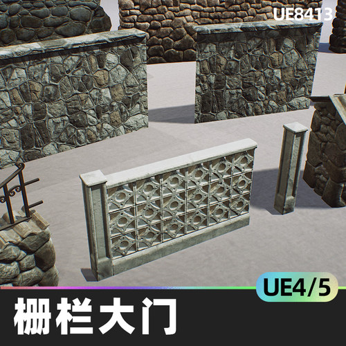 Fences and Gates VOL 2栅栏大门4.27虚幻UE5模块化墙壁中世纪