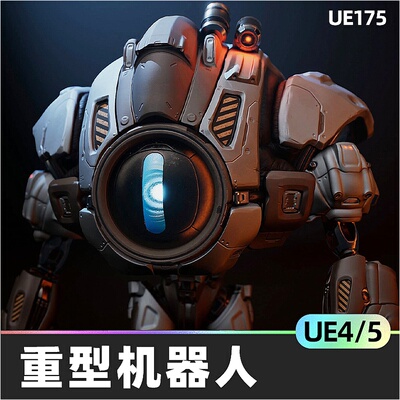 Sci Fi Heavy Bot科幻机械重型机器人UE4虚幻5角色NPC模型IK骨骼
