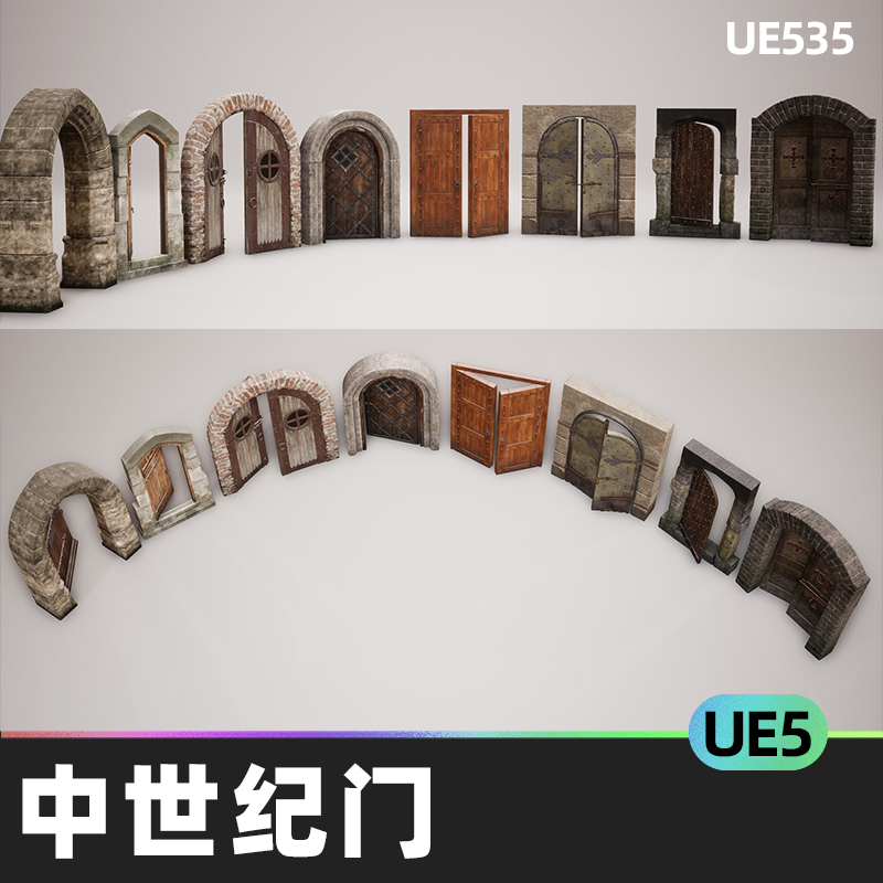 Medieval VOL 11 Doors中世纪门木门石头UE5虚幻5.2游戏写实道具