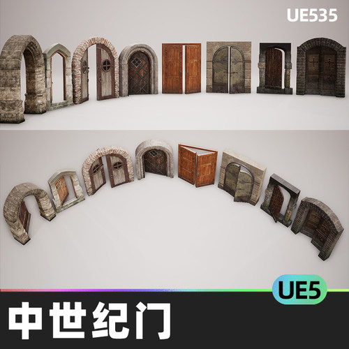 Medieval VOL 11 Doors中世纪门木门石头UE5虚幻5.2游戏写实道具