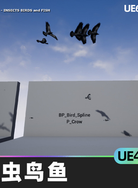 Insect Birds and Fish FX昆虫鸟类鱼类FX粒子效果集合UE4虚幻5