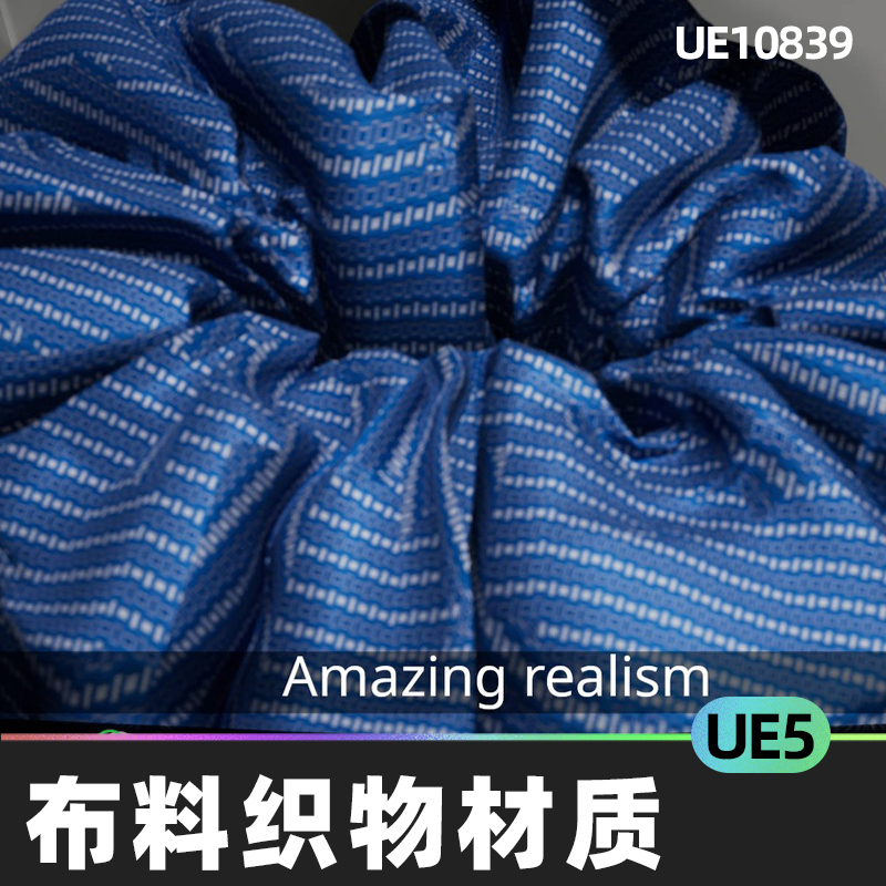 DFT - Fabric -DT-00070-GG - Pack42布料织物衣服材质5.4虚幻UE5