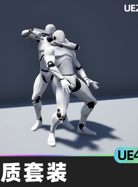 Hostage Set人质套装4.27虚幻引擎UE5空闲状态配对动画人质手枪