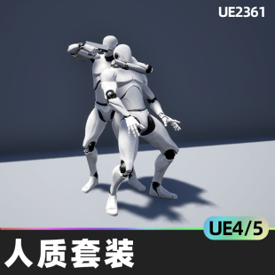 Hostage Set人质套装4.27虚幻引擎UE5空闲状态配对动画人质手枪