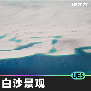 Sands White Landscape白沙景观UE5虚幻5.2自然沙漠环境河漏海洋