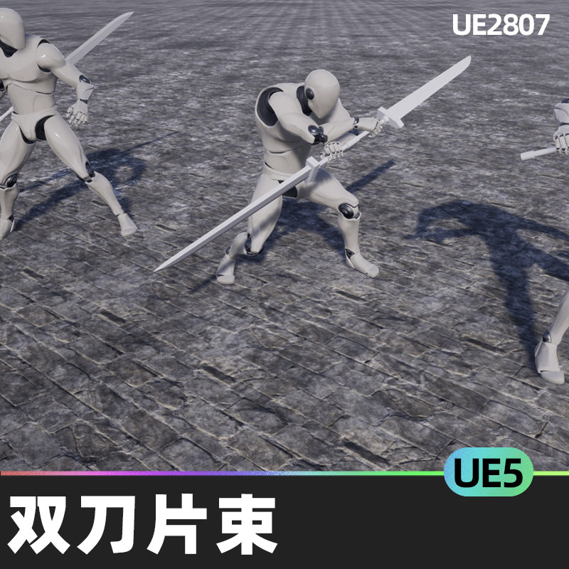 Twin Blades Bundle双刀片束5.0虚幻UE5风格化幻想动画实际根运动,商务/设计服务,设计素材/源文件,淘宝优惠券,粉丝福利购,淘宝优惠卷