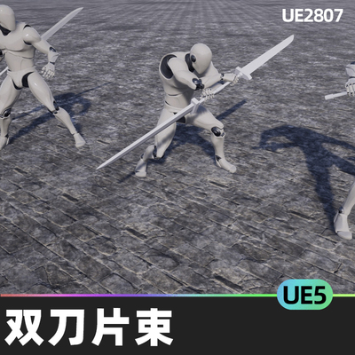 Twin Blades Bundle双刀片束5.0虚幻UE5风格化幻想动画实际根运动
