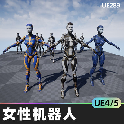 Female Robot动画女性机器人UE4虚幻5人物模型PBR材料游戏就绪