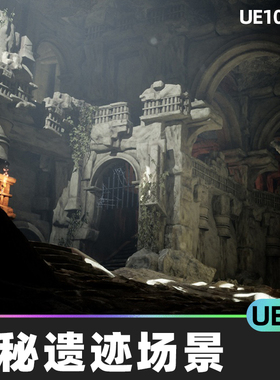 Cave Ruins 47 Assets黑暗山洞神秘洞穴废墟遗迹场景5.4虚幻UE5