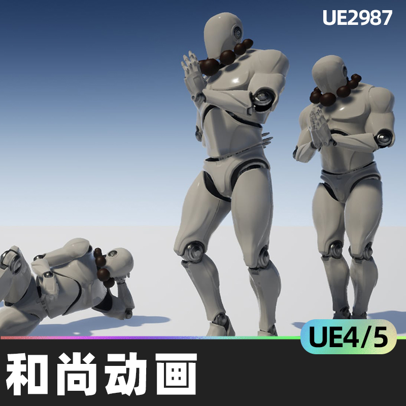 Monk Anim Set和尚动画.4.15-5.2虚幻UE5角色动画手工制作关键帧