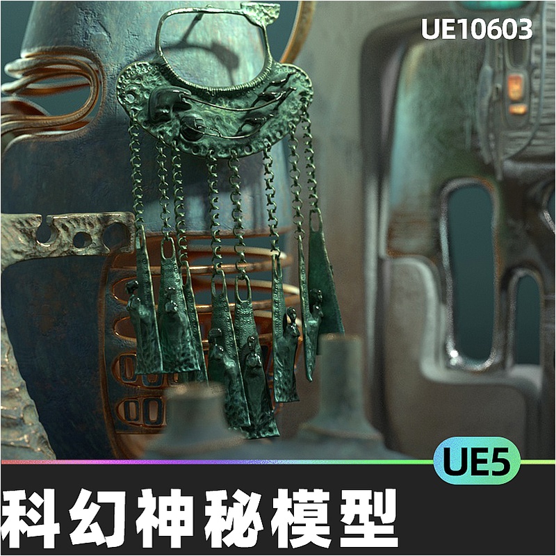 Sci-Fi Shrine props VOL 5科幻神秘房子道具模型5.4虚幻引擎UE5