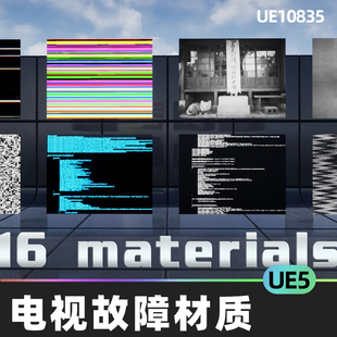 电视故障雪花信号损坏丢失材质5.4虚幻引擎UE5 Noise Effect