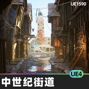 Medieval Town Street Environment Kit中世纪城镇街道环境UE4UE5