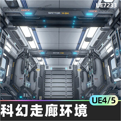 Sci Fi Corridor Environment科幻走廊环境模块化低聚道具游戏场