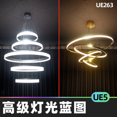 Advanced Light Pack高级灯光蓝图路灯UE5串灯交互式照明打光素材